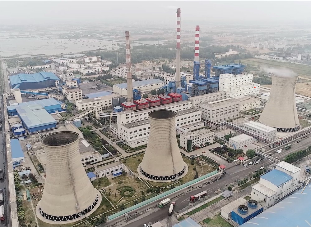 1730708023131414.jpg 山东开云app登录入口热电有限公司.jpg