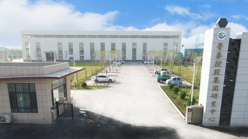 1730708378511647.jpg 开云app登录入口研发中心.jpg